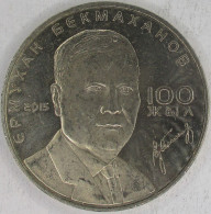 KAZAKHSTAN 2015 Ermukhan Bekmahanov 50 Tenge #S10 - Kasachstan