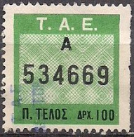 Greece - Insurance Fund Merchants 100dr. Revenue Stamp - Used - Fiscale Zegels