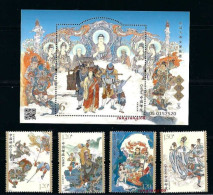 China New 2023 Literary Masterpiece Journey To The West ,Chinese Literature ,SS MS Miniature Sheet,4 Stamps Set MNH (**) - Covers & Documents