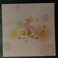 Folder Taiwan 2022 Chinese New Year Zodiac Stamps & S/s  -Rabbit 2023 Taipei Hare - Ungebraucht