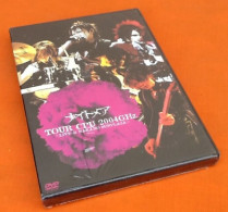 (sous Blister) DVD  Nightmare Tour CPU 2004 GHz (2005)  Live At Nakano Sunplaza - Konzerte & Musik