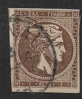 Griechenland, Schöner Klassischer Wert Der Ausgabe Von 1875, Großer Hermeskopf - Oblitérés