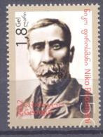 2013. Georgia, N. Pirosmani, Painter, 1v, Mint/** - Georgia