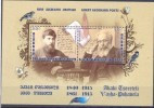 2015. Georgia, Great Georgian Poets, S/s, Mint/** - Georgia