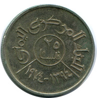 25 FILS 1974 YEMEN Islamic Coin #AP482.U - Yémen