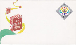 CINA - CHINA - REPUBBLICA POPOLARE - FDC 1986 - 1980-1989