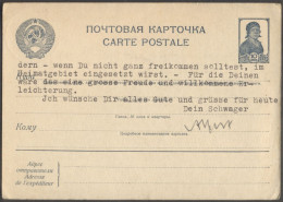 RUSSIA - GERMANY  OCCUPATION -  FELDPOST  On CARD 10 Kop Michel  P150 - 15. 10. 1941 - Probably Sent In An Envelope - ...-1949