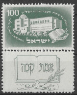 Israel - 1950, Michel/Philex No. : 32, - MNH - *** - Sh. Tab -  Postfris**   Very Fine  - Nuevos (con Tab)