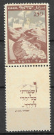 Israel 1949 Straße Nach Jerusalem Mi.-Nr. 15 Mit Tab Postfrisch **  Very Fine  - Nuevos (con Tab)