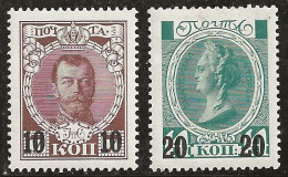 Russie 1916-1917 N° Y&T :  107 Et 108 * - Neufs