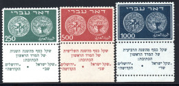 1502.ISRAEL 1948 DOAR IVRI(COINS) #1-9 MNH,SIGNED DIENNA ,URY SHALIT CERTIFICATE - Unused Stamps (with Tabs)