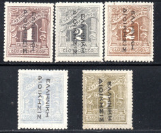 1503.1912 POSTAGE DUE GREEK ADM. ΕΛΛΗΝΙΚΗ ΔΙΟΙΚΗΣΙΣ READING DOWN #D54- D58 MH. - Ungebraucht