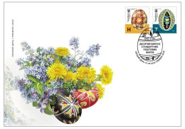 Ukraine 2023 Definitives Easter Eggs Pisanki Ivano-Frankivsk Gutsulschina FDC - Pascua