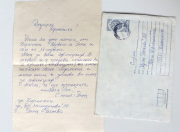 #65 Traveled Envelope And Letter Cyrillic Manuscript Bulgaria 1980 - Local Mail - Lettres & Documents