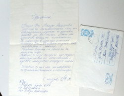 #67 Traveled Envelope And Letter Cyrillic Manuscript Bulgaria 1980 - Local Mail - Lettres & Documents