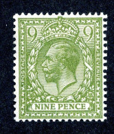 69 GBx 1924 Scott 198 (SG 427) M* (Lower Bids 20% Off) - Neufs