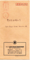 L66119 - Japan - 2007 - ¥80 Freistpl A OrtsBf SAPPORO, Abs Dt Honorarkonsulat Sapporo - Briefe U. Dokumente
