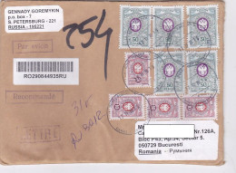 COAT OF ARMS, FINE STAMPS ON REGISTERED COVER, 2020, RUSSIA - Lettres & Documents