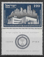 ISRAEL ISRAEL Israel - 1952 - Mi 72 - MNH ** Half Tab - Zionist House Tel Aviv  MNH**- Postfris  - Nuevos (con Tab)
