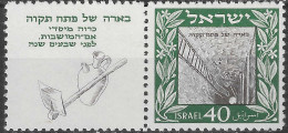 ISRAEL ISRAEL Israel - 1949, Michel/Philex No. : 18 (Sh. Tab Left), - MNH - ** -- Postfris  - Unused Stamps (with Tabs)