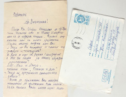 #73 Traveled Envelope And Letter Cyrillic Manuscript Bulgaria 1981 - Local Mail - Lettres & Documents