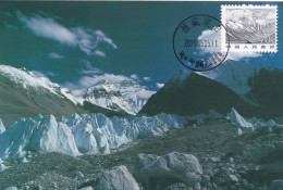 2020 CHINA R21 LANDSCAPE OF CHINA MT.EVEREST LOCAL MC - Oblitérés