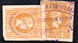 1513.GREECE,10 L. SMALL HERMES CUPPA LAMBROS ENGLISH STEAMSHIP Co.SYROS AGENCY, MARITIME CANCEL,STUCK ON PAPER - Used Stamps