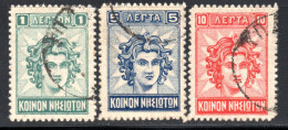 1515.DODECANESE. 1912 KOINON NISIOTON # 1-3 - Dodécanèse