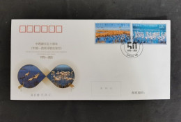 China 2023-7 The 50th Anniversary Of China-Spain Diplomatic Relationships 2v FDC - 2020-…