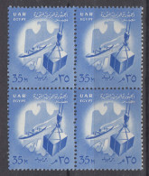 Egypt 1958 Mi#536 Mint Never Hinged Pc. Of 4 - Ongebruikt