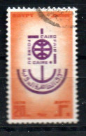 Ägypten 1218 Canc Messe Kairo - EGYPT / EGYPTE - Used Stamps