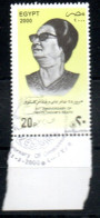 Ägypten 2012 Canc Om Kalthoum - EGYPT / EGYPTE - Used Stamps