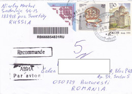 FOLKLORE MOTIFS, JEWELRY BOX, CHURCH, FINE STAMPS ON REGISTERED COVER, 2020, RUSSIA - Briefe U. Dokumente