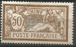 CHINE  N° 30 NEUF*  CHARNIERE / MH - Neufs