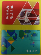China Nantong Metro One-way Card/one-way Ticket/subway Card,2 Pcs - Mundo