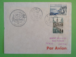 BS16  FRANCE  BELLE LETTRE RARE 1958  1ERE LIAISON AVION PARIS   TOKIO JAPAN + + AFFR. PLAISANT++ ++ - Primeros Vuelos