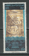 Ägypten 1971 Mi 1055 Used - Oblitérés