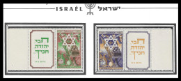 ISRAEL Israel 1950 Full Tab New Year Y.T. 32/33 MNH ** Postfris** Very Fine PERFECT SET - Unused Stamps (with Tabs)