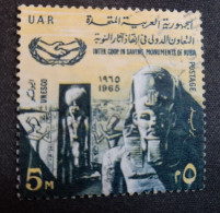 Egypte > 1953-... . République > 1960-69 > Oblitérés N° 663 - Gebruikt