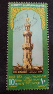 Egypte > 1953-...République > 1970-79 > Oblitérés N°912 - Oblitérés