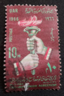 Egypte > 1953-... République > 1960-69 > Oblitérés N° 673 - Gebruikt