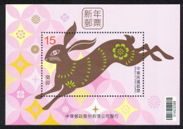 Taiwan 2022 Lunar Year Of The Rabbit M/S MNH Zodiac - Unused Stamps