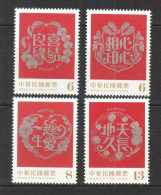 Taiwan 2022 Felicitations MNH Flora Flower Orchid Rose Wedding - Unused Stamps