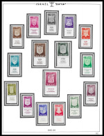 Israel 1965 - 1966 Definitives 19v  Civic Arms  FULL TABS DELUXE QUALITY MNH ** Postfris** PERFECT GUARENTEED - Neufs (avec Tabs)
