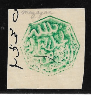 Cachet MAGZEN El JADIDA N°5d - Octogonal Vert S/Fragment - 1892 - TTB - Locals & Carriers