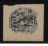 Cachet MAGZEN EL KSAR N°7e - Octogonal Noir S/Fragment - 1892 - TTB - Locals & Carriers