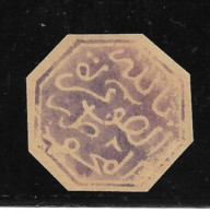 Cachet MAGZEN ESSAOUIRA (MOGADOR) N°9 - Octogonal Noir S/Fragment - 1892 - TTB - Locals & Carriers