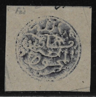 Cachet MAGZEN FEZ N°12c - Circulaire Noir S/Fragment - 1892 - TTB - Locals & Carriers