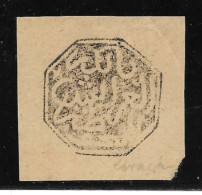 Cachet MAGZEN LARRACHE N°13e - Octogonal Noir S/Fragment - 1892 - TTB - Locals & Carriers