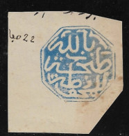 Cachet MAGZEN RABAT N°19a - Octogonal Bleu S/Fragment - 1892 - TTB - Locals & Carriers